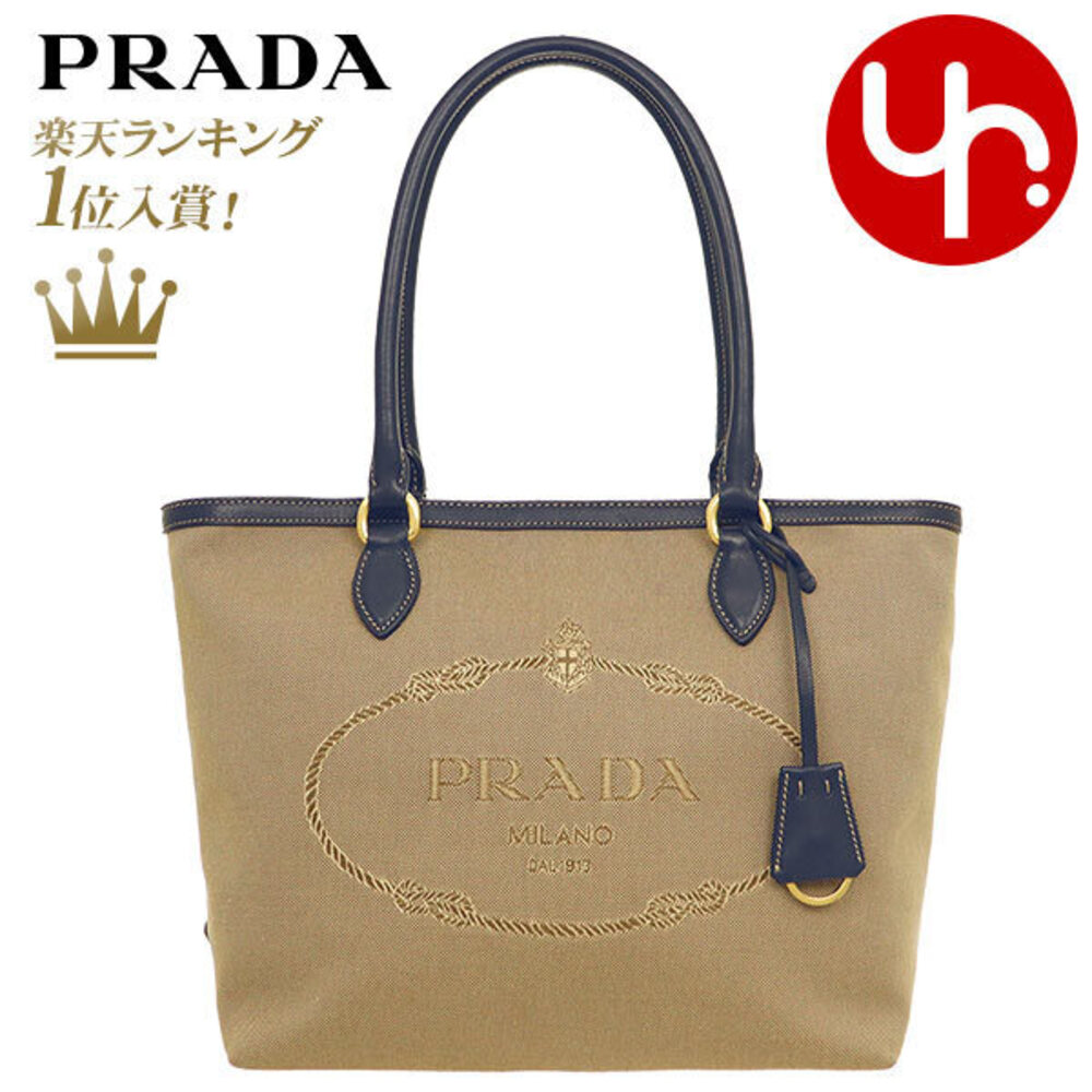 Prada Corda Baltico Tote Bag Logo Jacquard